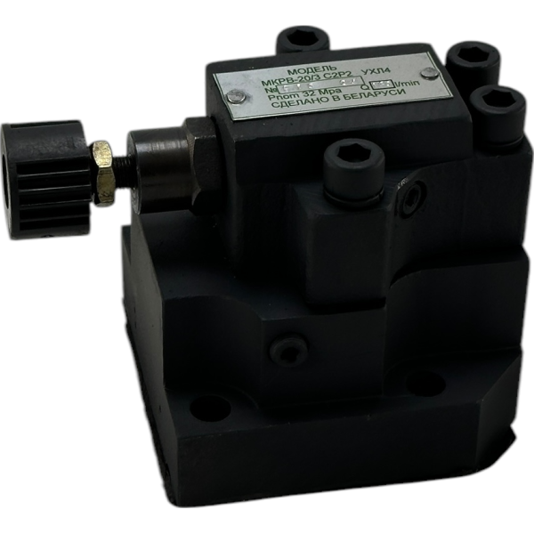 Гидроклапан предохранительный МКПВ10/3С4Р3 