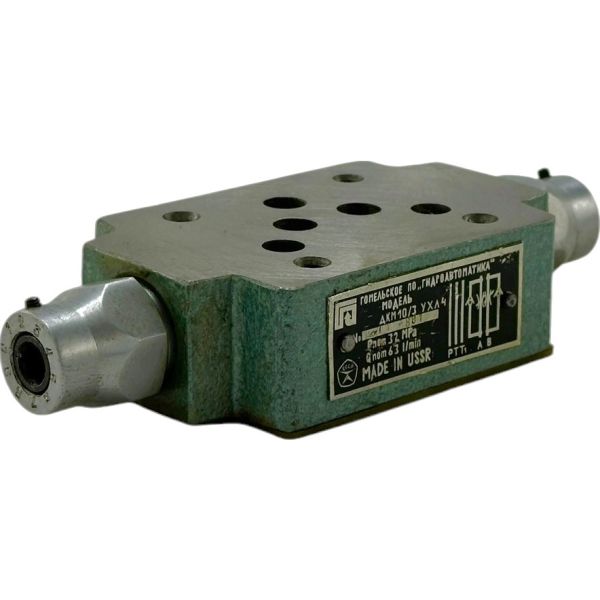 Гидродроссель ДКМ10/3М