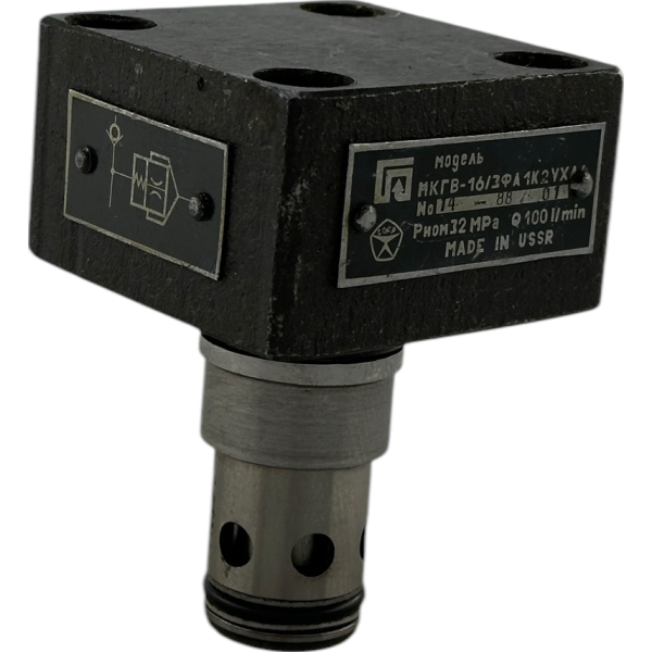 Гидроклапан МКГВ25/3Ф1.1
