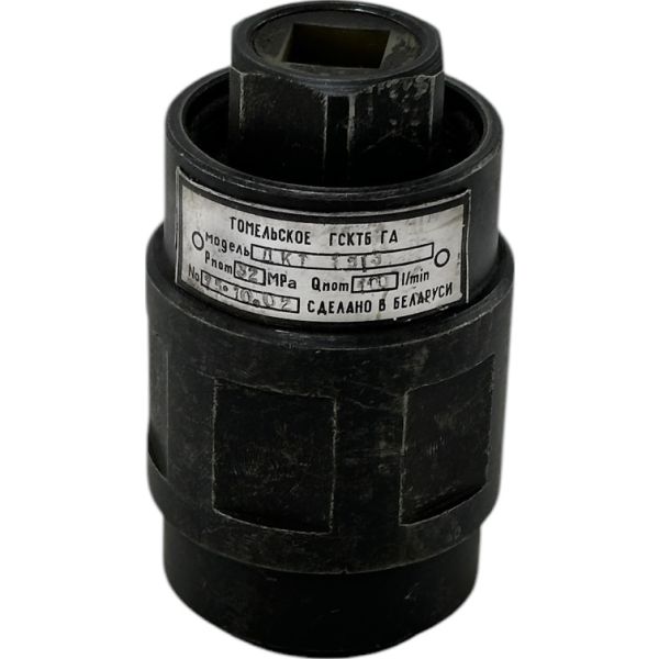 Гидродроссель ДК-20