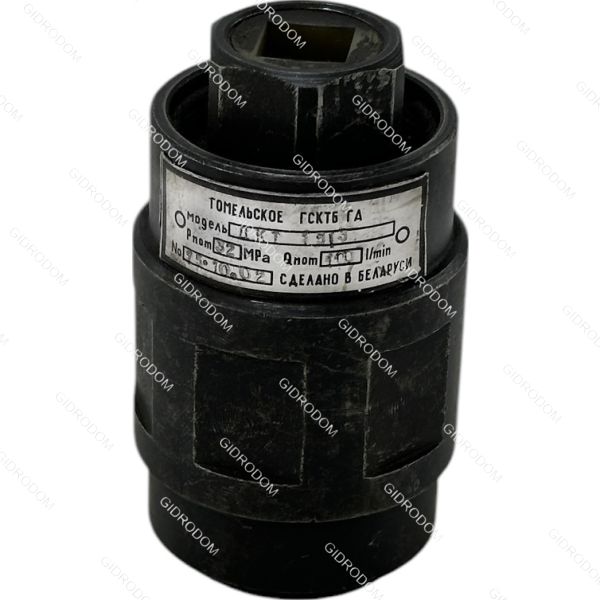 Гидродроссель ДК-20