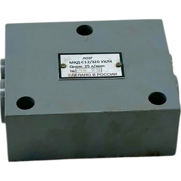 Делитель расхода МКДС20/32