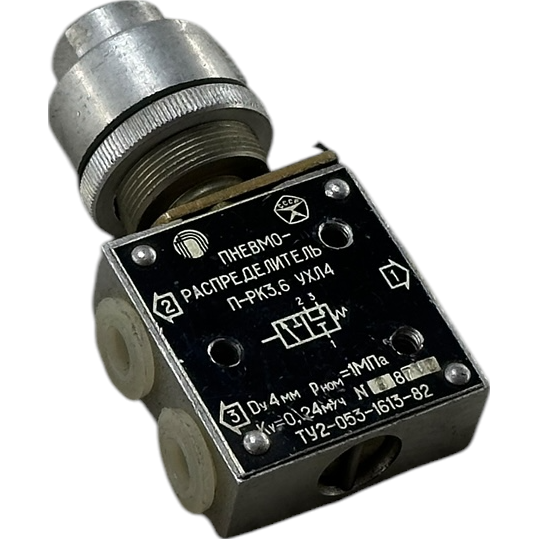 Пневмораспределитель ПРК3.6