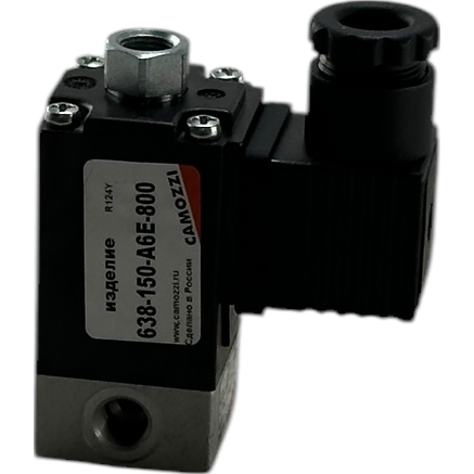 Пневмораспределитель 638-150-A6E-800 CAMOZZI