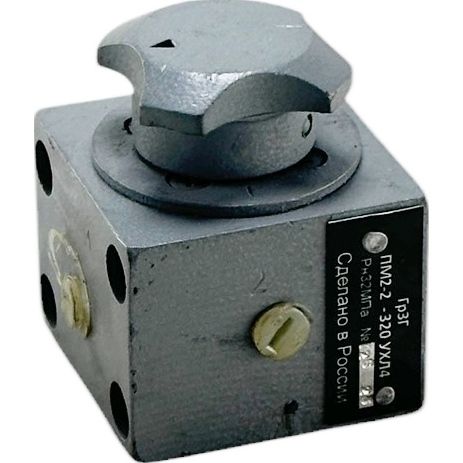 Переключатель манометра ПМ2-2-320