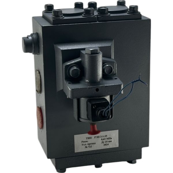 Пневмораспределитель РЭП2.1.25