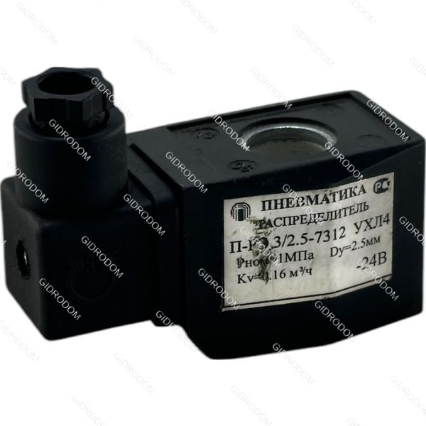Пневмораспределитель ПРЗ-5-1/4-220