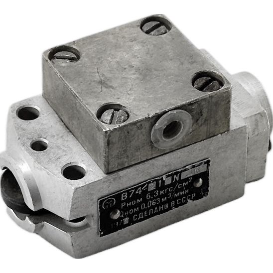 Пневмораспределитель В74-21
