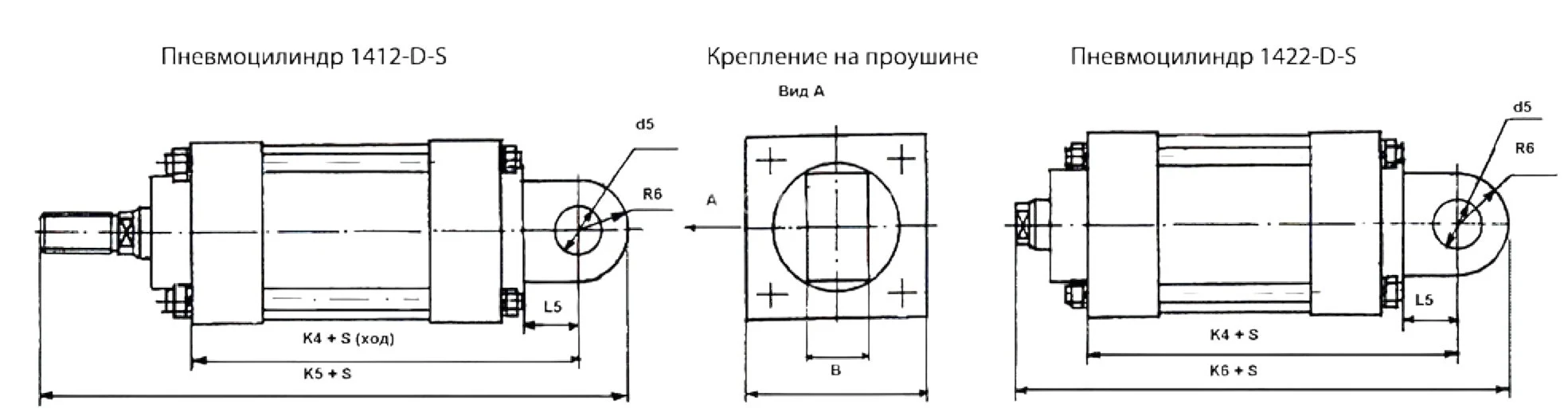 Title 1, Пневмоцилиндр 1412-100*100