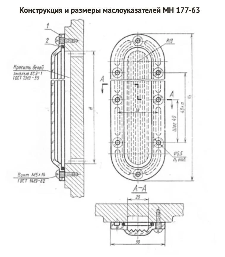Title 2, МАСЛОУКАЗАТЕЛЬ 120 МН 177-63