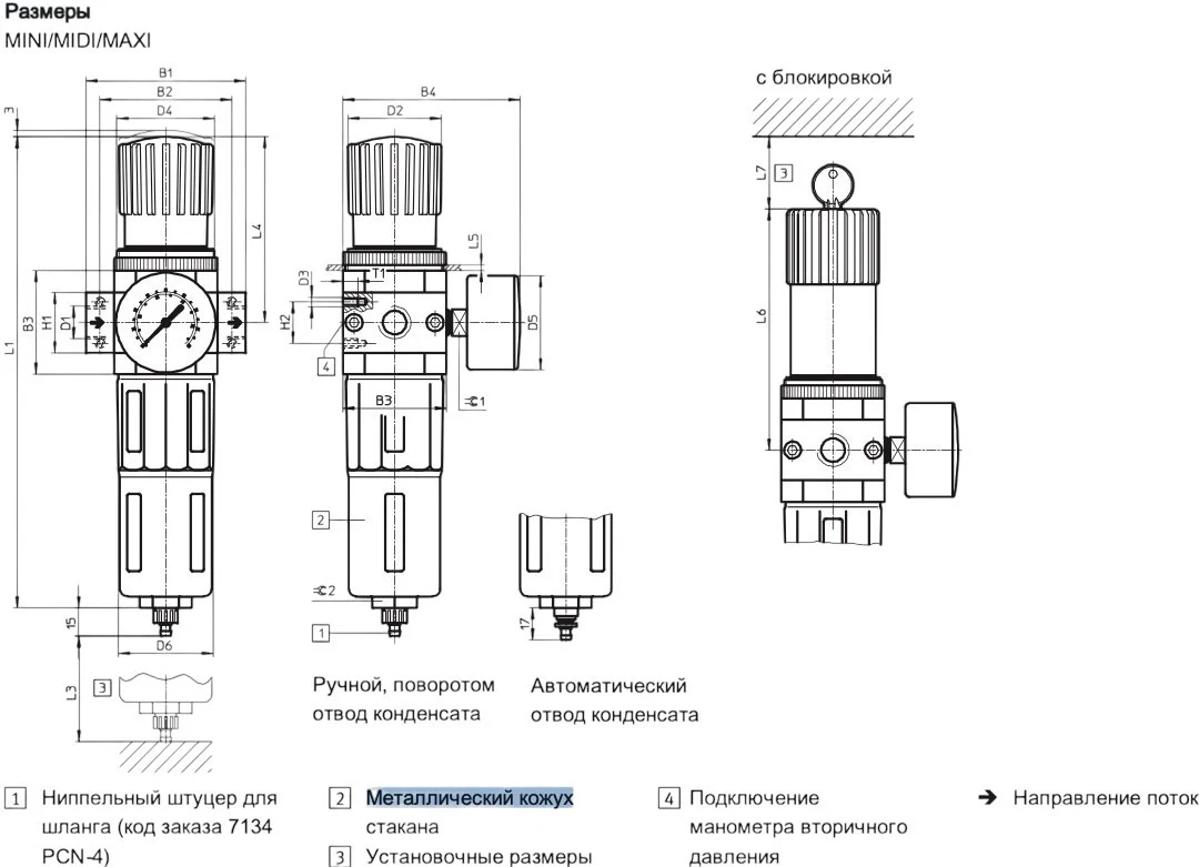 Title 1, Пневмоклапан редукционный LFR-3/4-D-MAXI