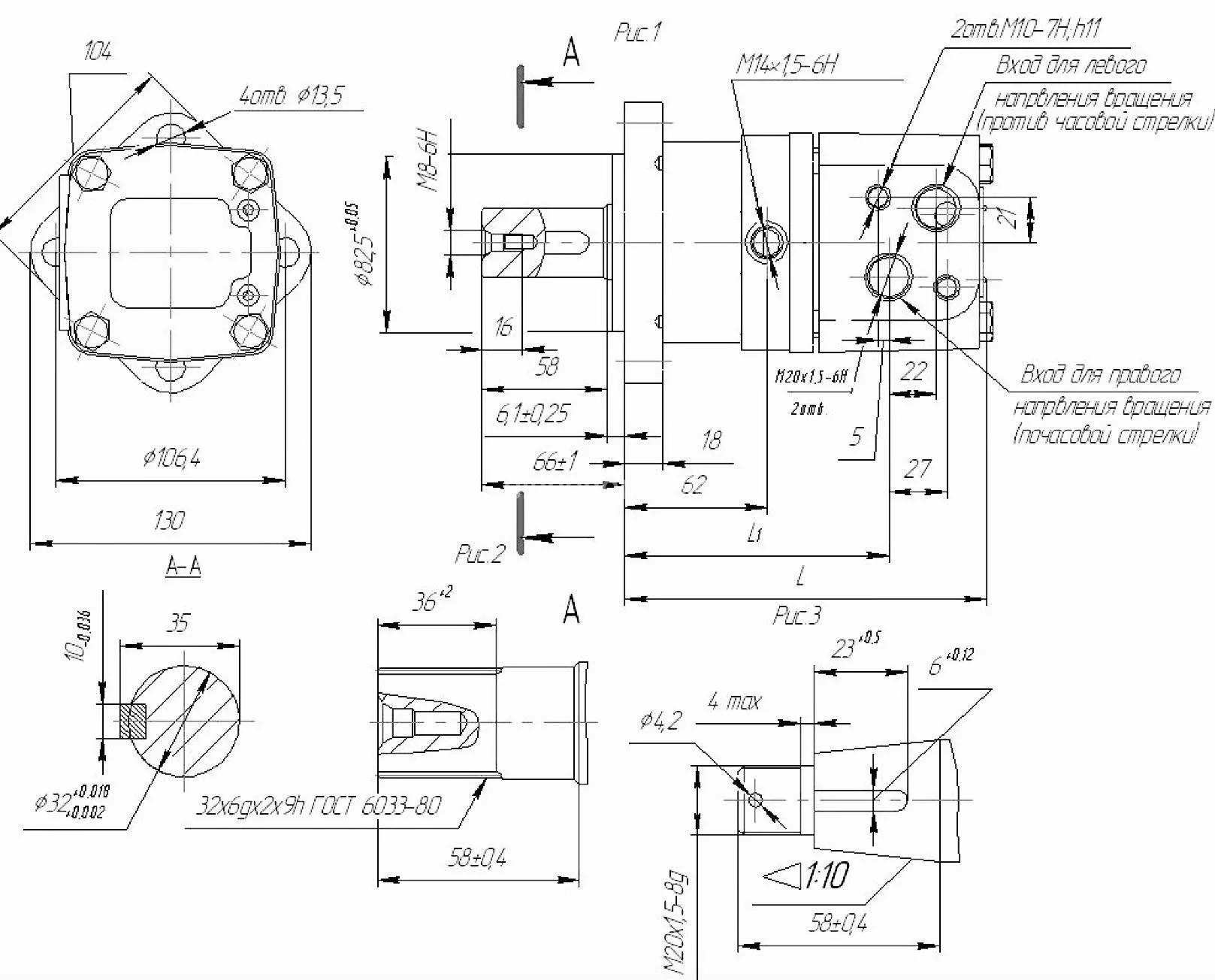 Title 1, гидромотор героторный МГПК 315