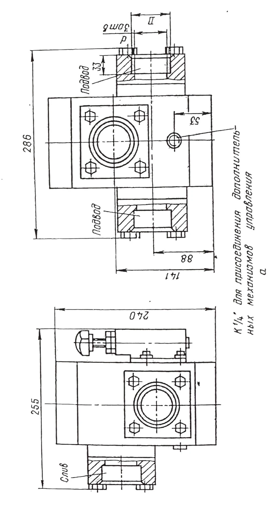 Title 8, Гидроклапан редукционный М-ПКР 32-20-2