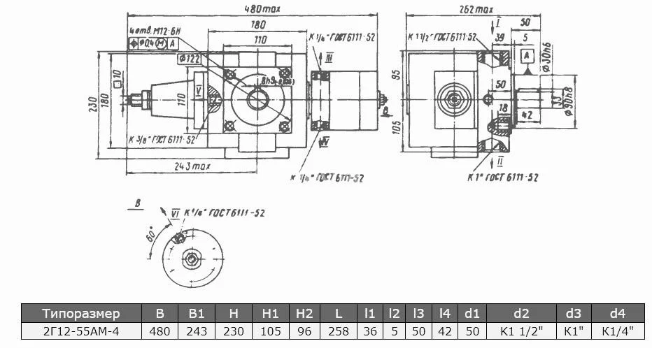 Title 1, Насос пластинчатый регулируемый 2Г 12-55АМ-4