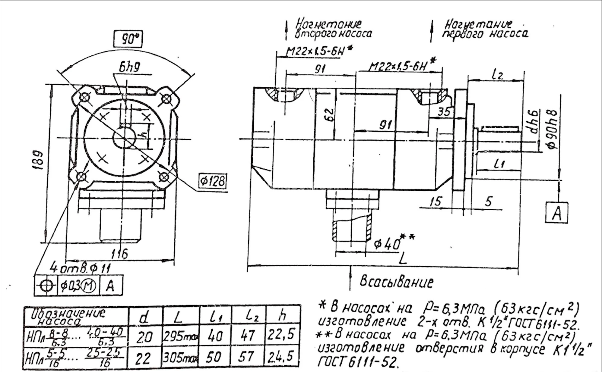 Title 1, пластинчатый насос НПл 8-25/16