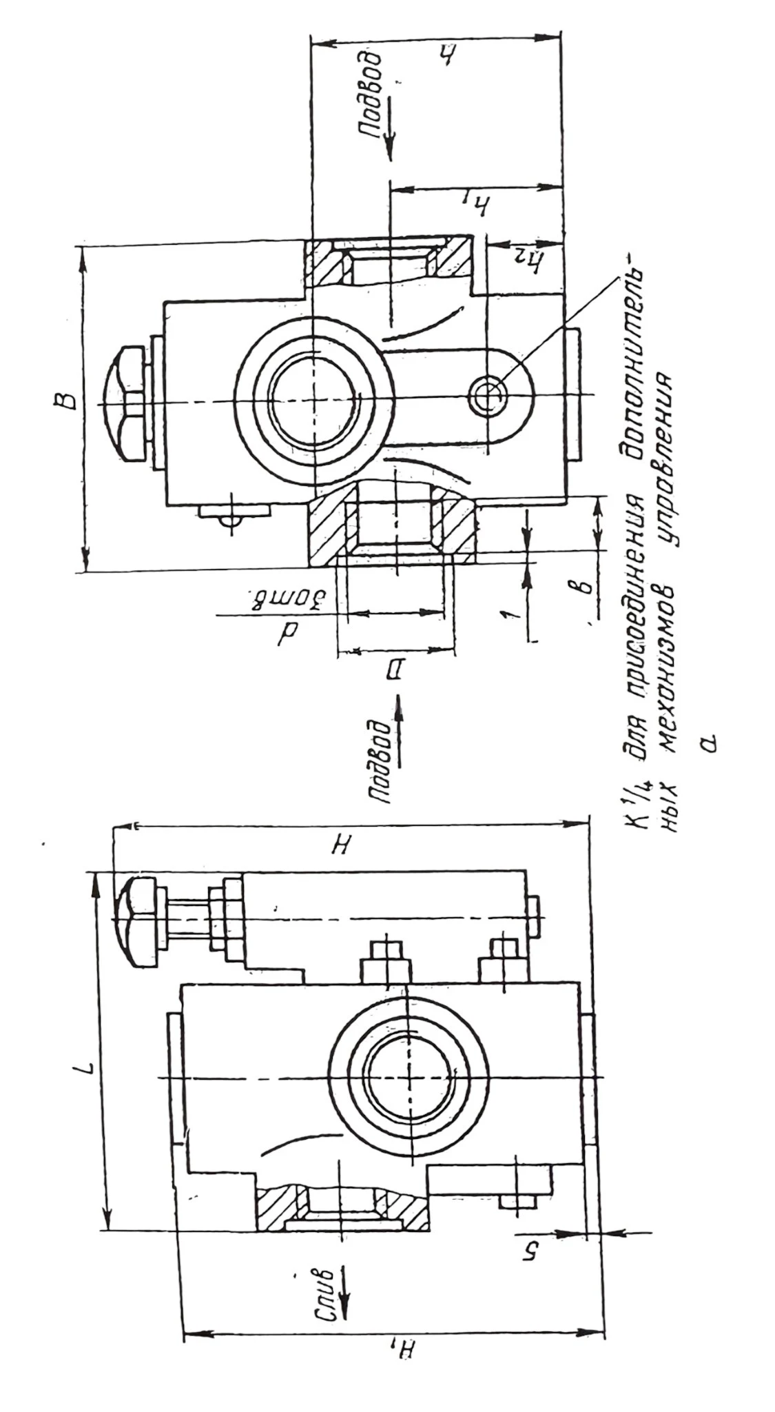 Title 6, Гидроклапан редукционный М-ПКР 32-20-2