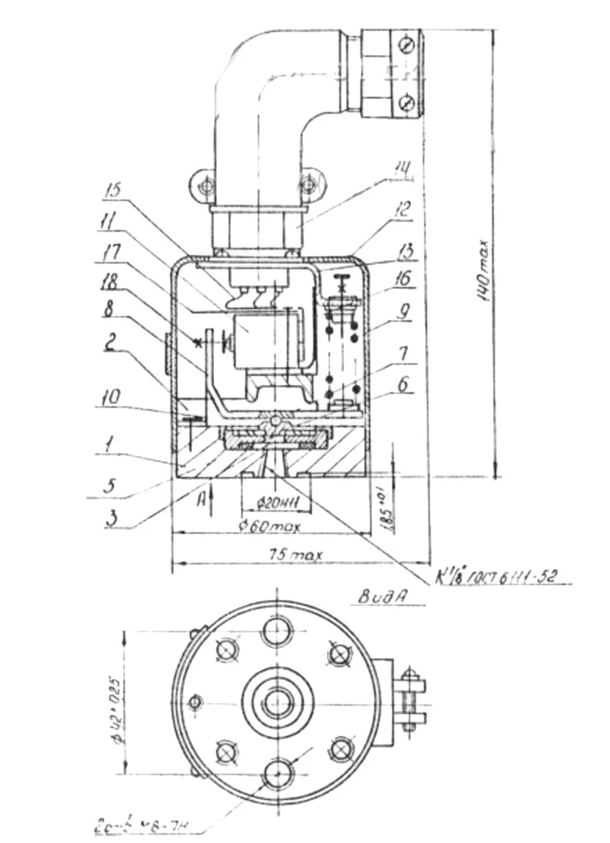 Title 1, Реле давления 2С55-51