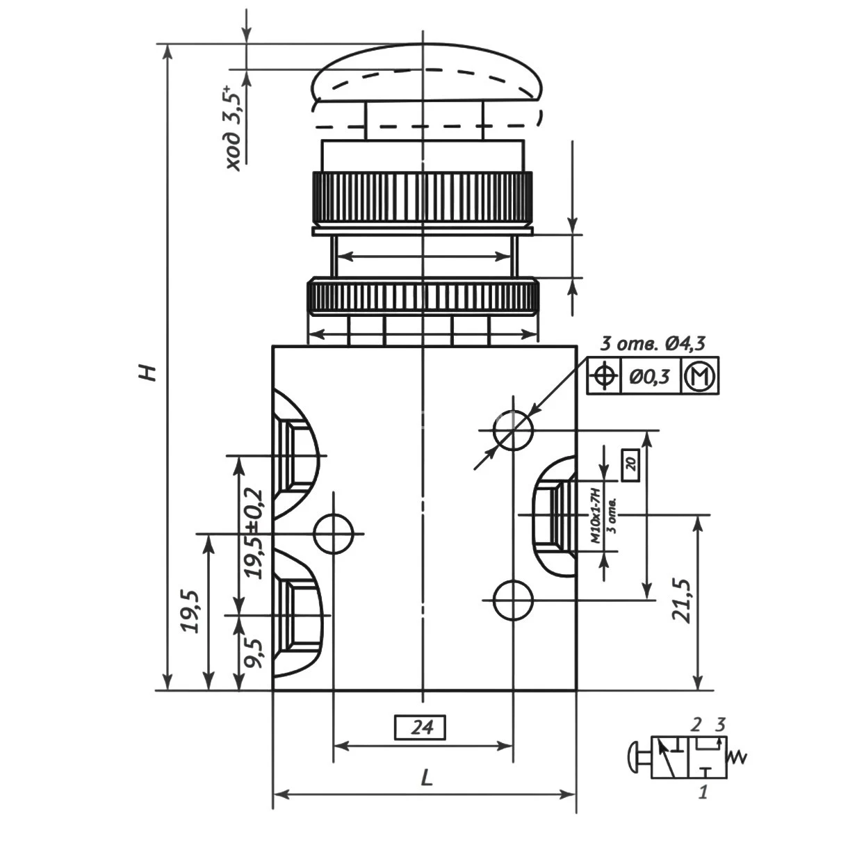 Title 1, Пневмораспределитель MVS98321PB (ПРК 3.2)
