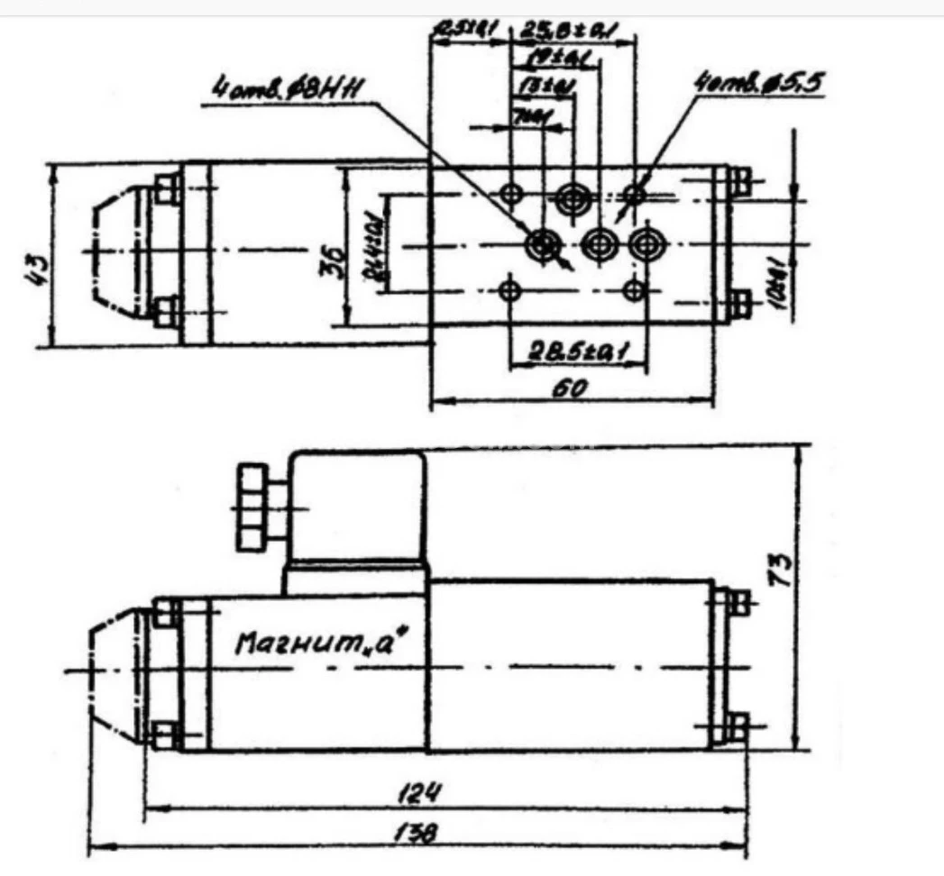 Title 2, Гидрораспределитель ВЕ 43.574А