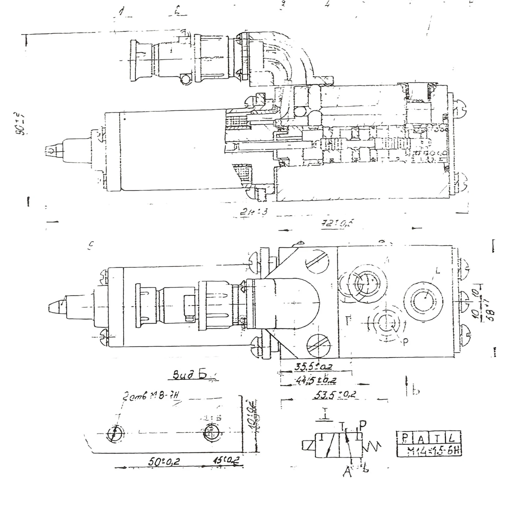 Title 1, Гидрораспределитель У4690.9031В 24в