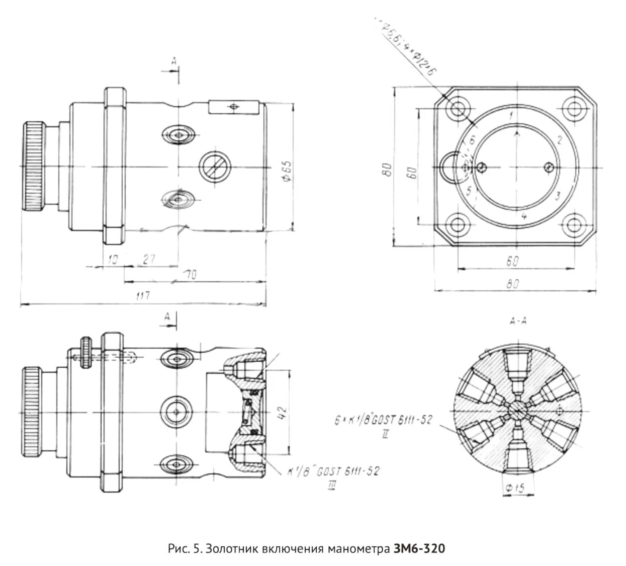 Title 1, Переключатель манометра ЗМ 6-320