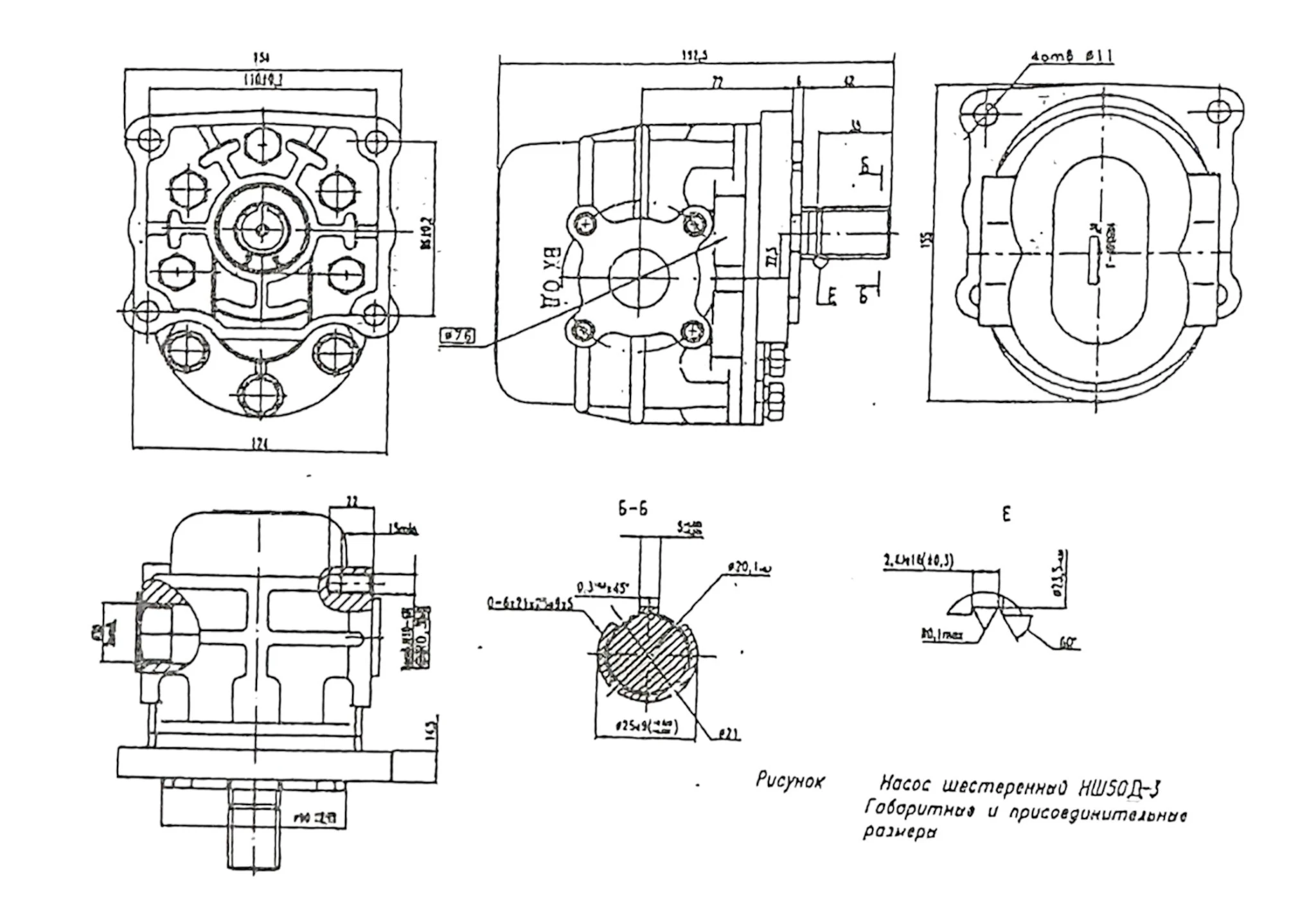 Title 1, насос шестеренный НШ 50Д-3Л