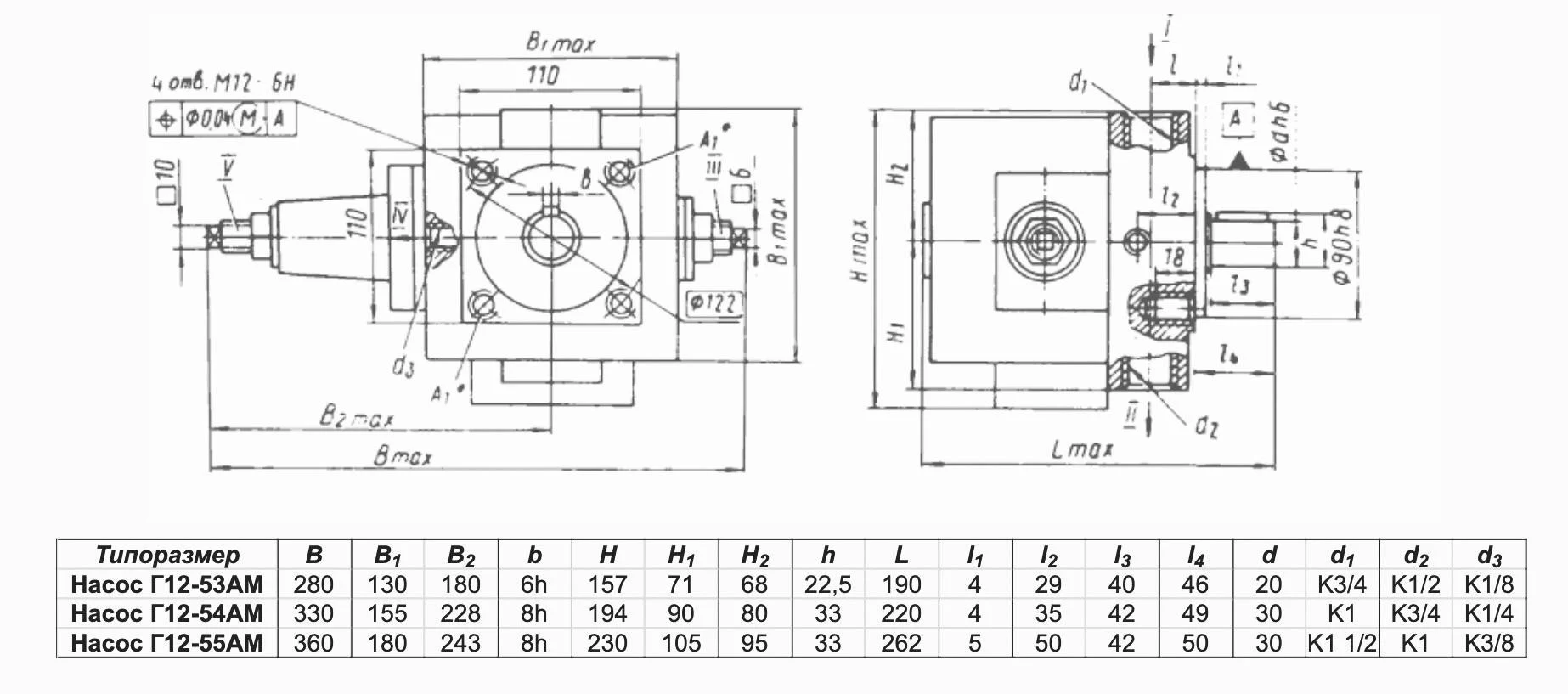Title 1, Насос пластинчатый регулируемый Г 12-54АМ