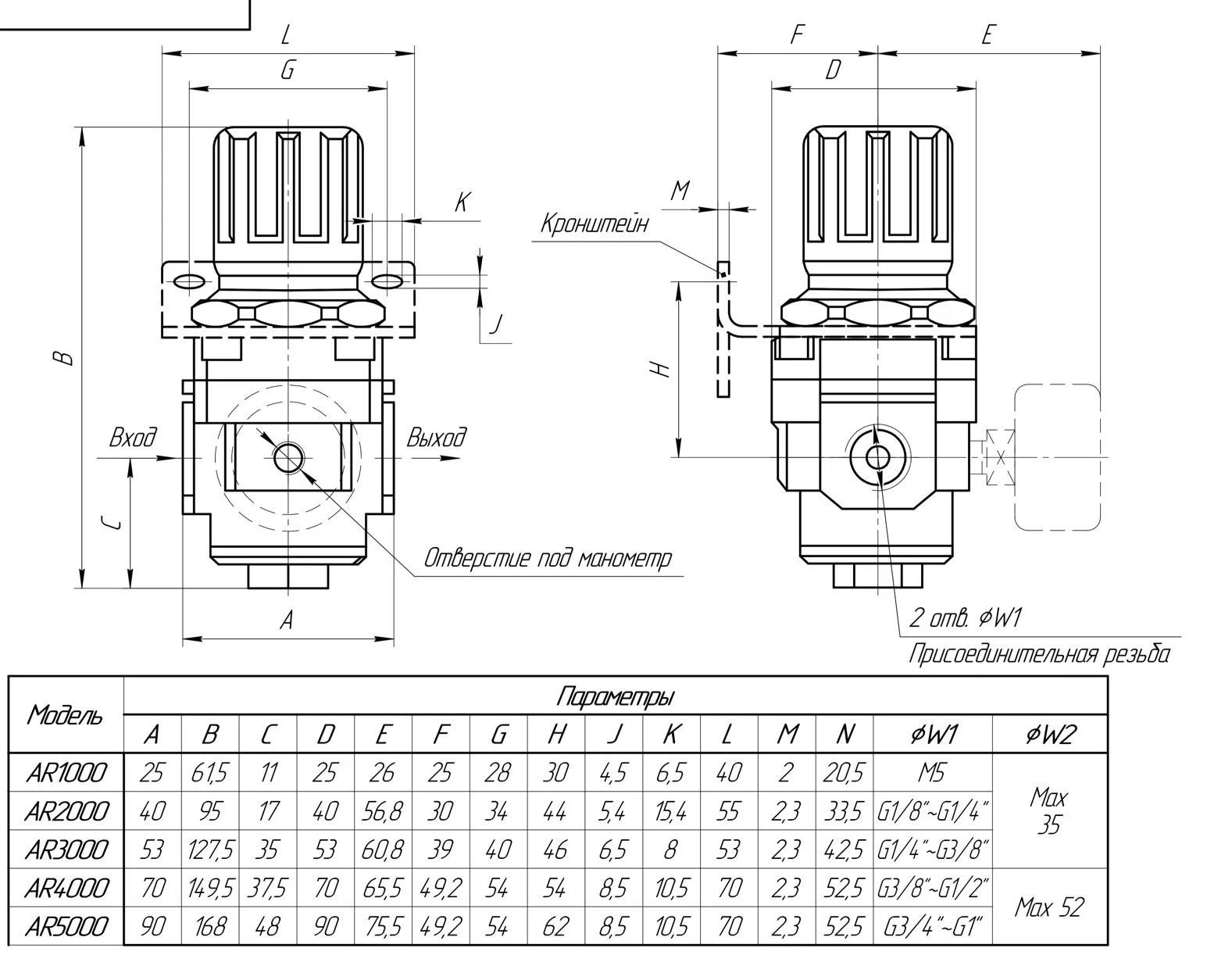 Title 1, Пневмоклапан редукционный AR4000-04 (122-16)