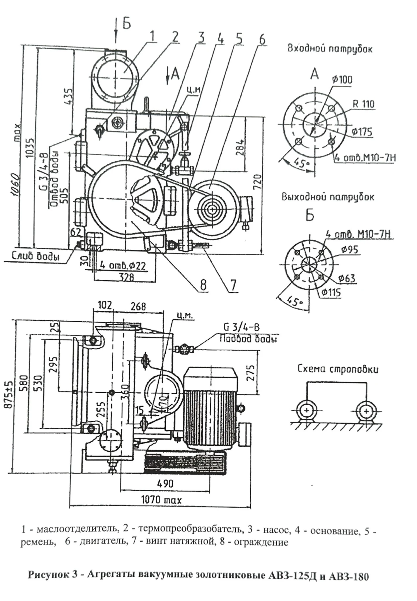 Title 5, АВЗ-90&nbsp; 