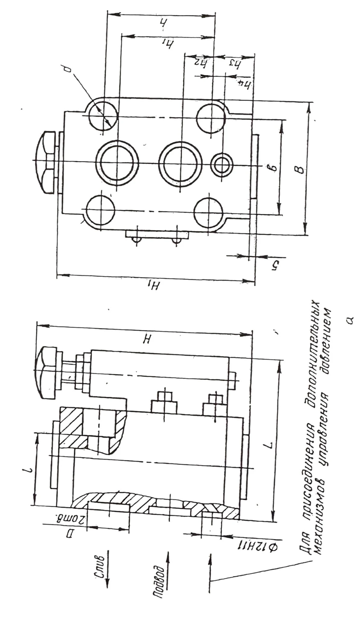 Title 4, Гидроклапан редукционный М-ПКР -20-32-2