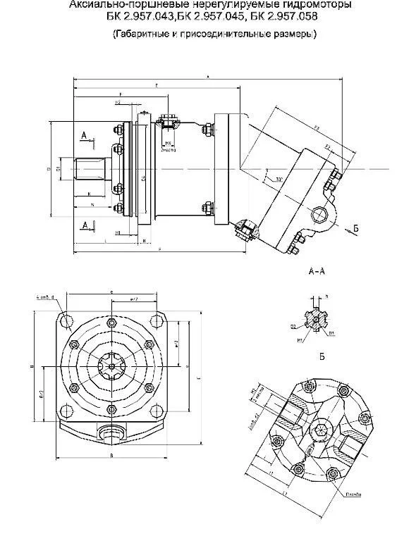 Title 1, насос судовой ПД-5 БК 2.957.043-1