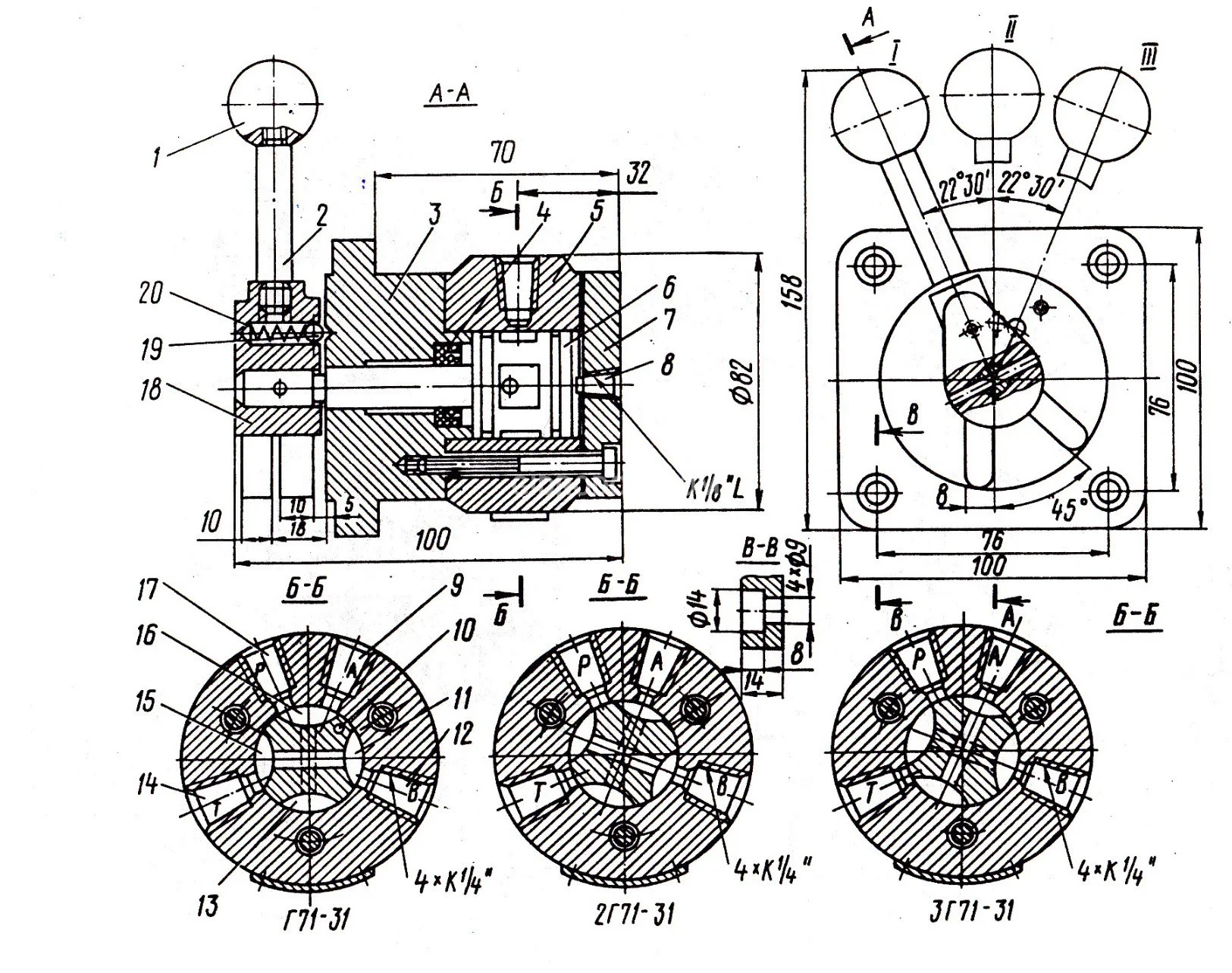 Title 2, Гидрораспределитель БГ 71-31 (20МПа)