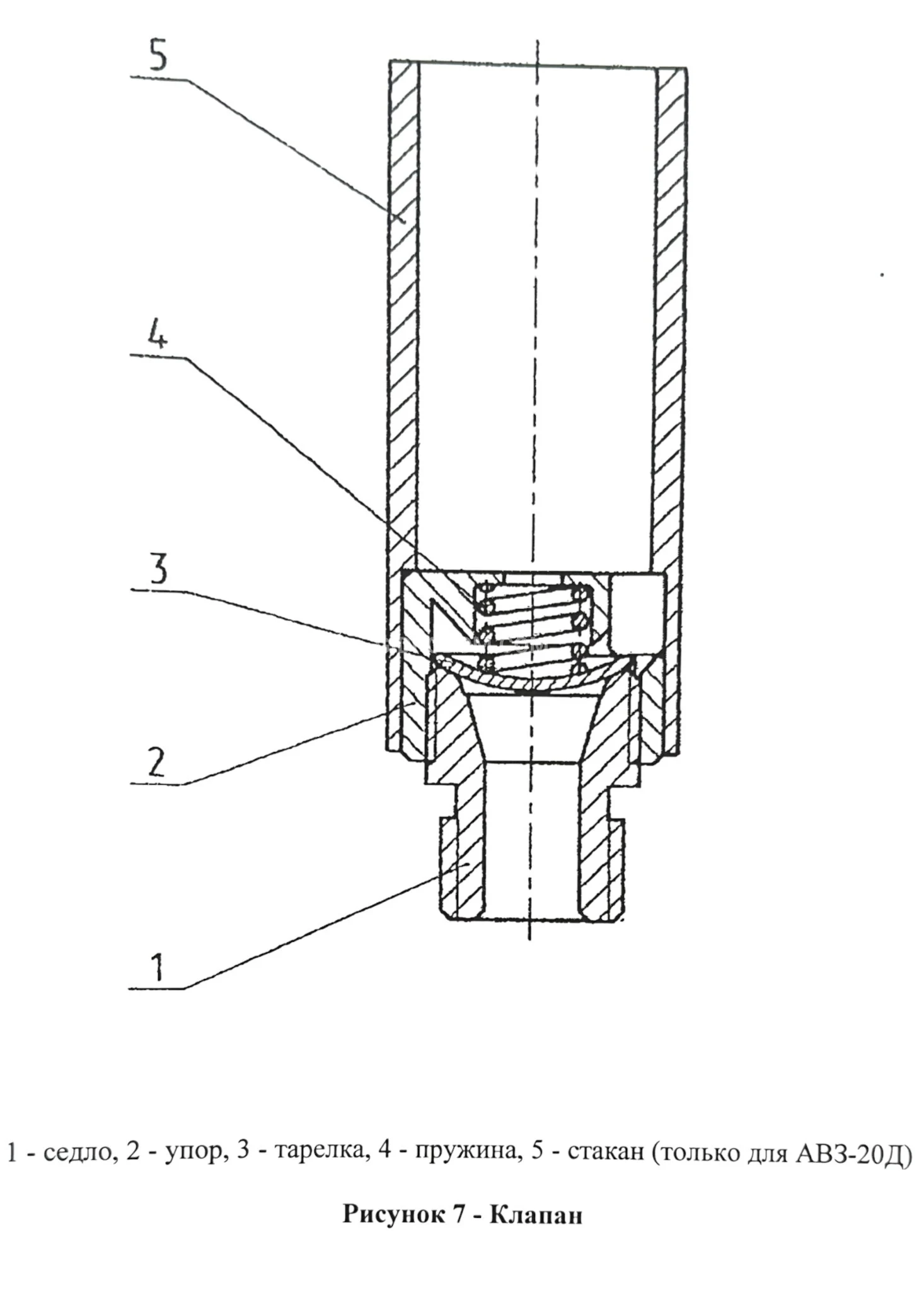 Title 6, АВЗ-90&nbsp; 