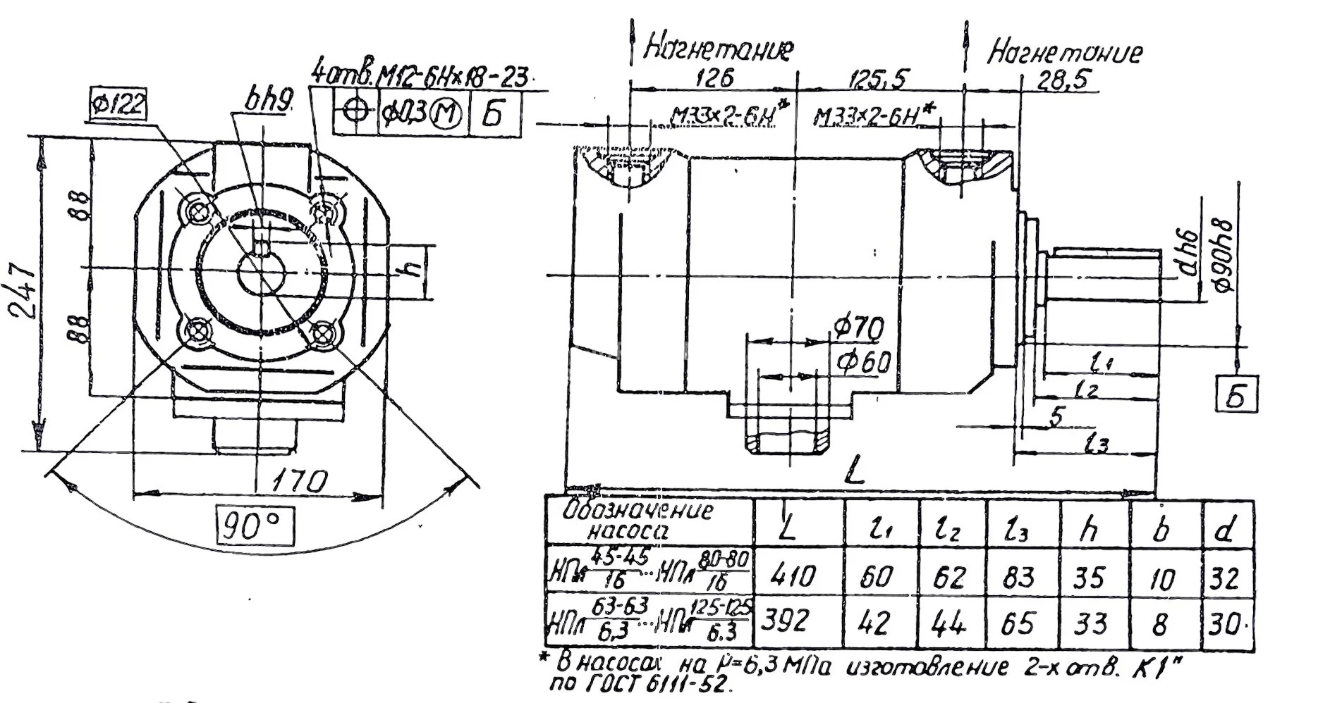 Title 1, пластинчатый насос НПл 63-80/6,3