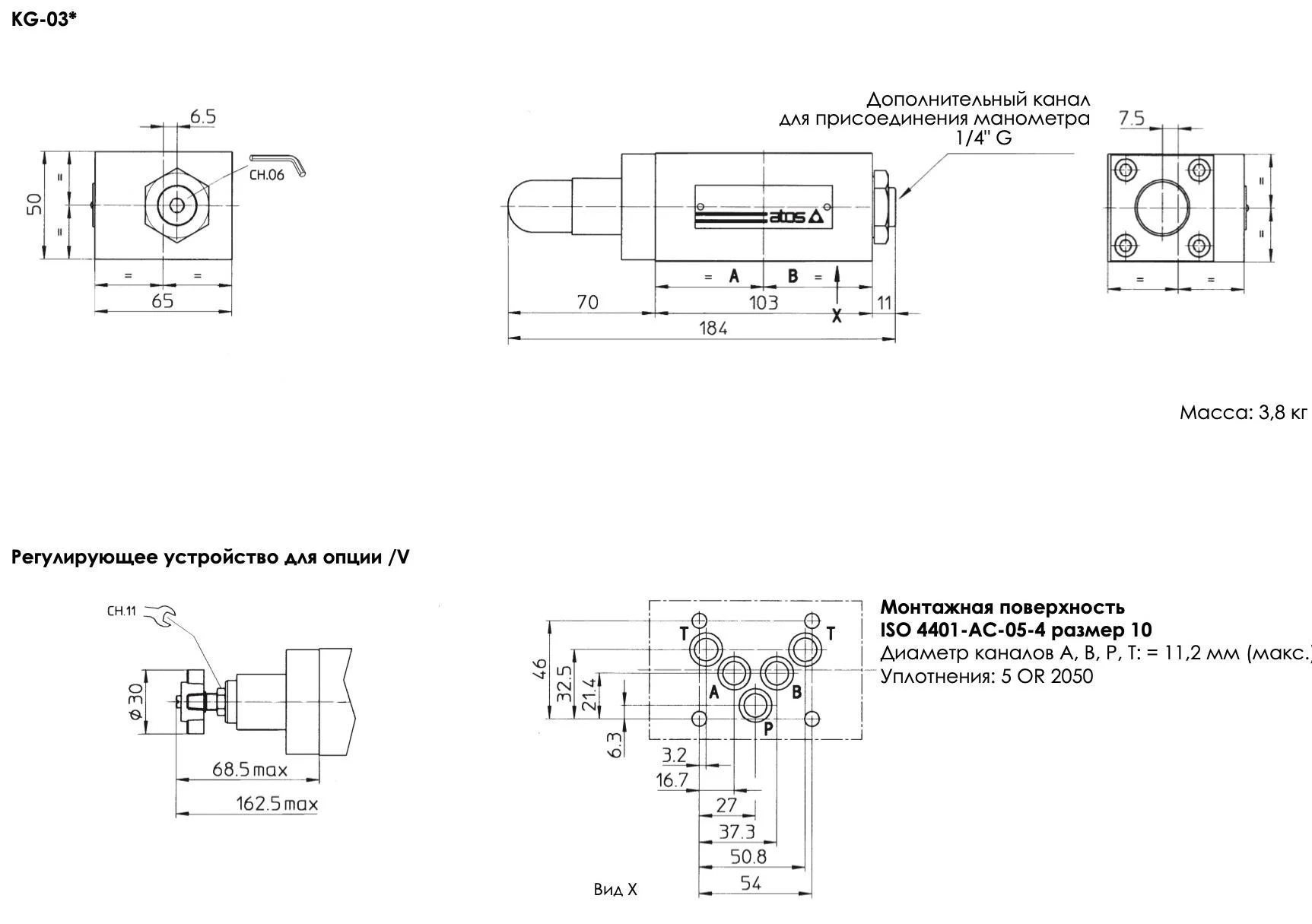 Title 1, Гидроклапан редукционный KG-031/100