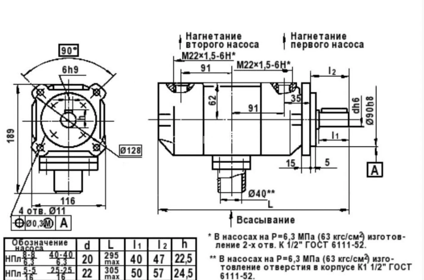 Title 1, пластинчатый насос НПл 12,5-16/6,3